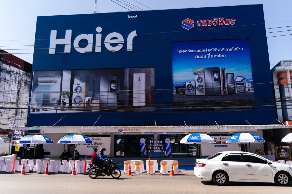 Haier Shop แสงวิจิตร สาขาสกลนคร ถนนรัฐพัฒนา